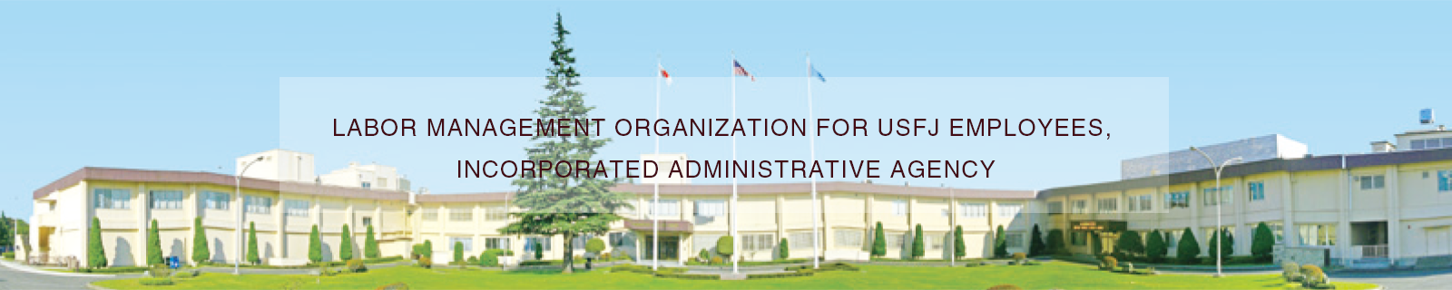 LABOR MANAGEMENT ORGANIZATION FOR USFJ EMPLOYEES, INCORPORATED ADMINISTRATIVE AGENCY